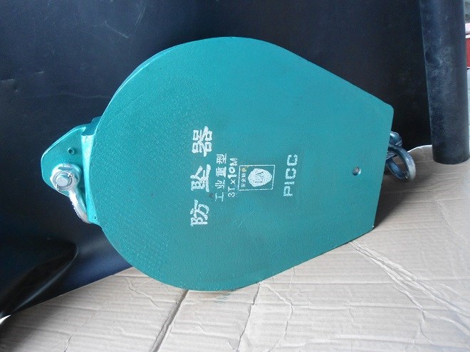 人體防墜器，普通防墜器，罐籠防墜器